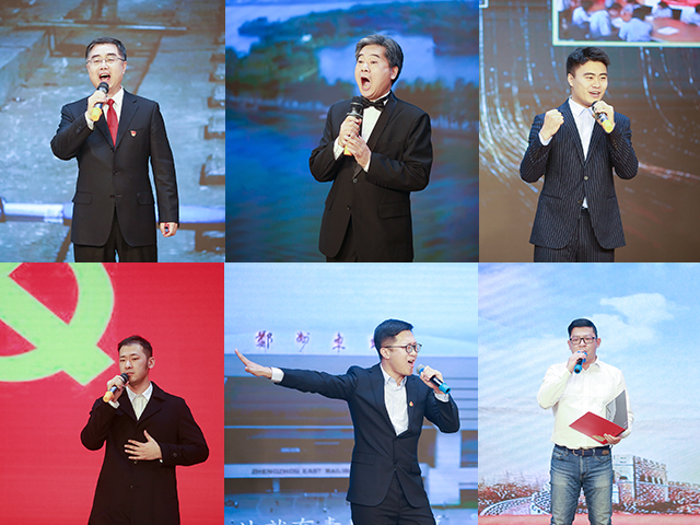 轨道集团举办庆祝新中国成立70周年“牢记初心使命、唱响红色精神”歌唱比赛