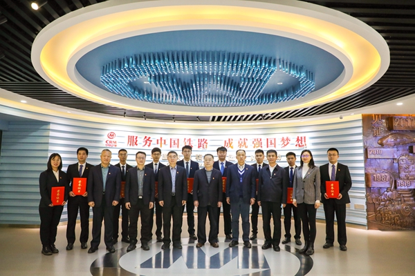 轨道集团成功举办第一届十大优秀青年评选活动