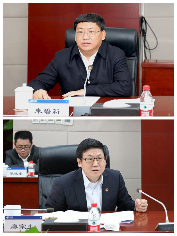 国资委副主任翁杰明赴中国诚通、中国铁物调研指导工作